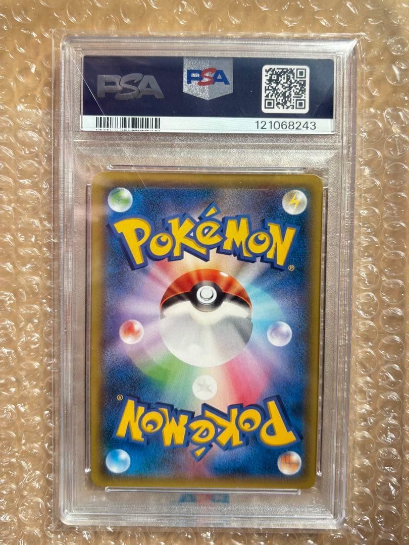 ☆PSA10☆ MレックウザEX UR 1ED XY7 095/081