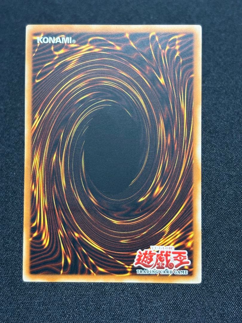 遊戯王　旧アジア版　ヒーロー・シグナル　レリーフ　TLM-AE049
