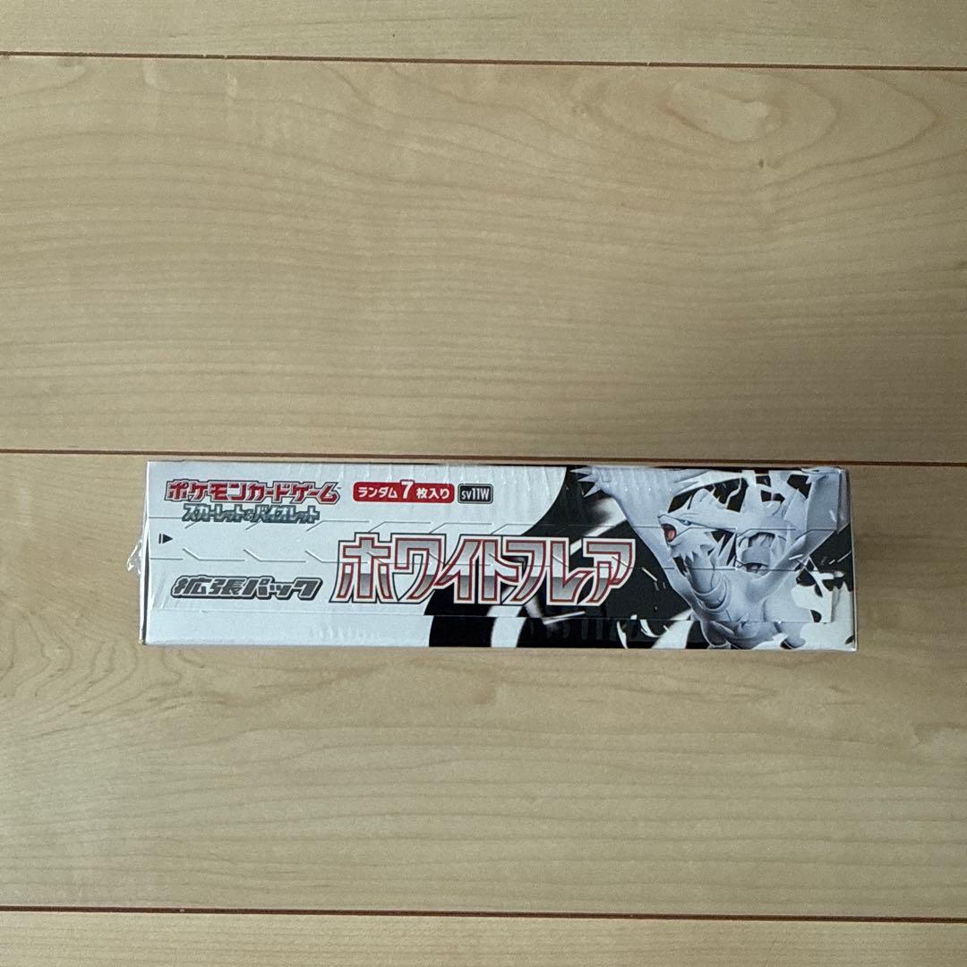 【メロディ&カオリ】新品未開封品 シュリンク付き ホワイトフレアbox