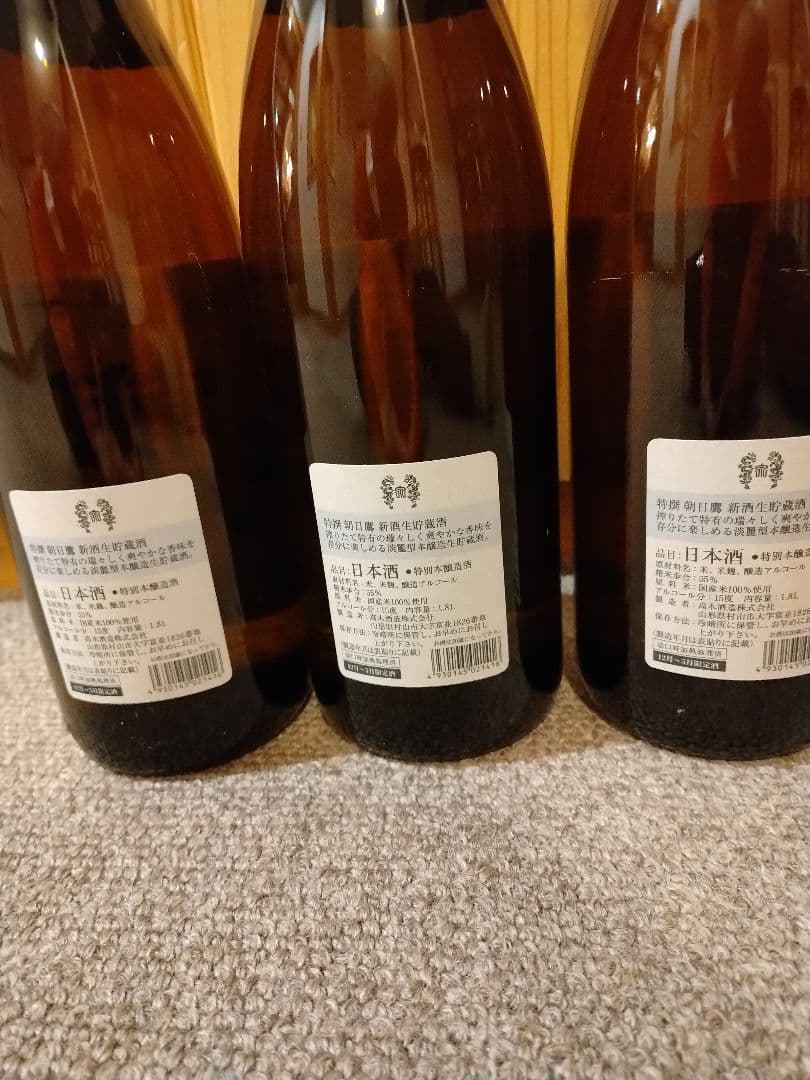 朝日鷹1.8lを3本2026/3詰め本醸造生貯蔵酒です。十四代の高木酒造醸造