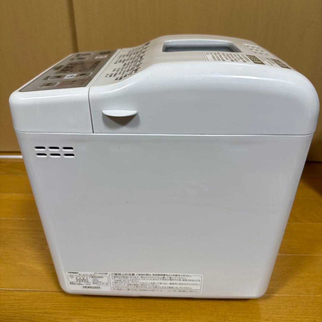 新品 未使用 TWINBIRD ホームベーカリー PY-E632