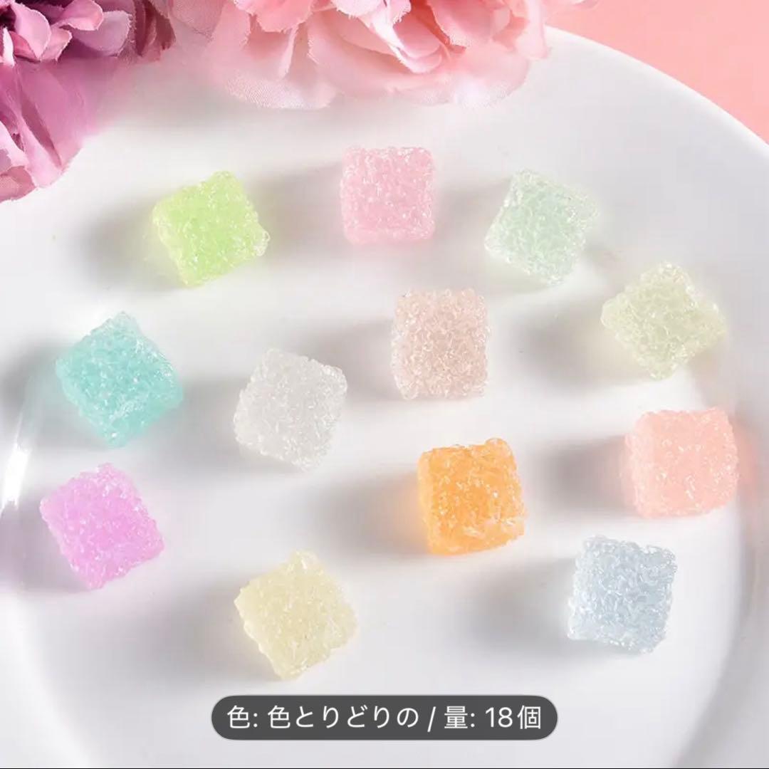 ハンドメイド資材　キャンディーキューブ