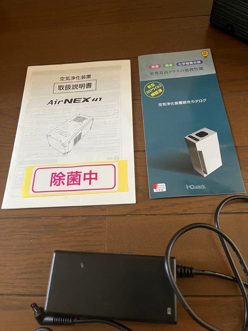 airnex41 air nex 41 エアネックス アイクォーク