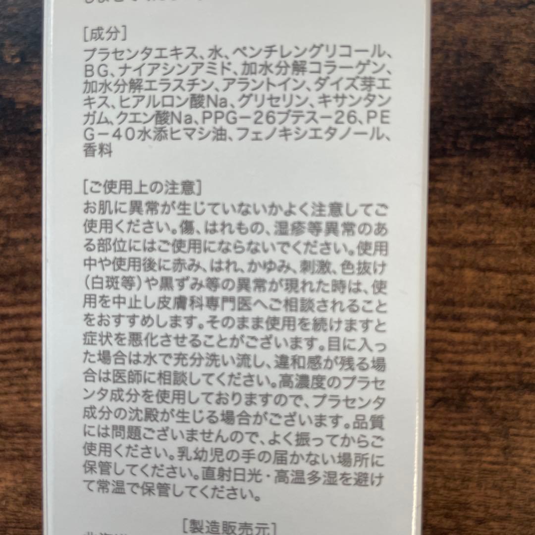 エクセルアルファスキンローションとクリームセット