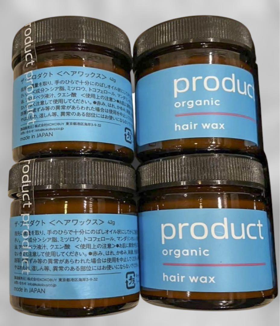 product ザ プロダクト 42g 4個セット 新品未開封 ヘアケア