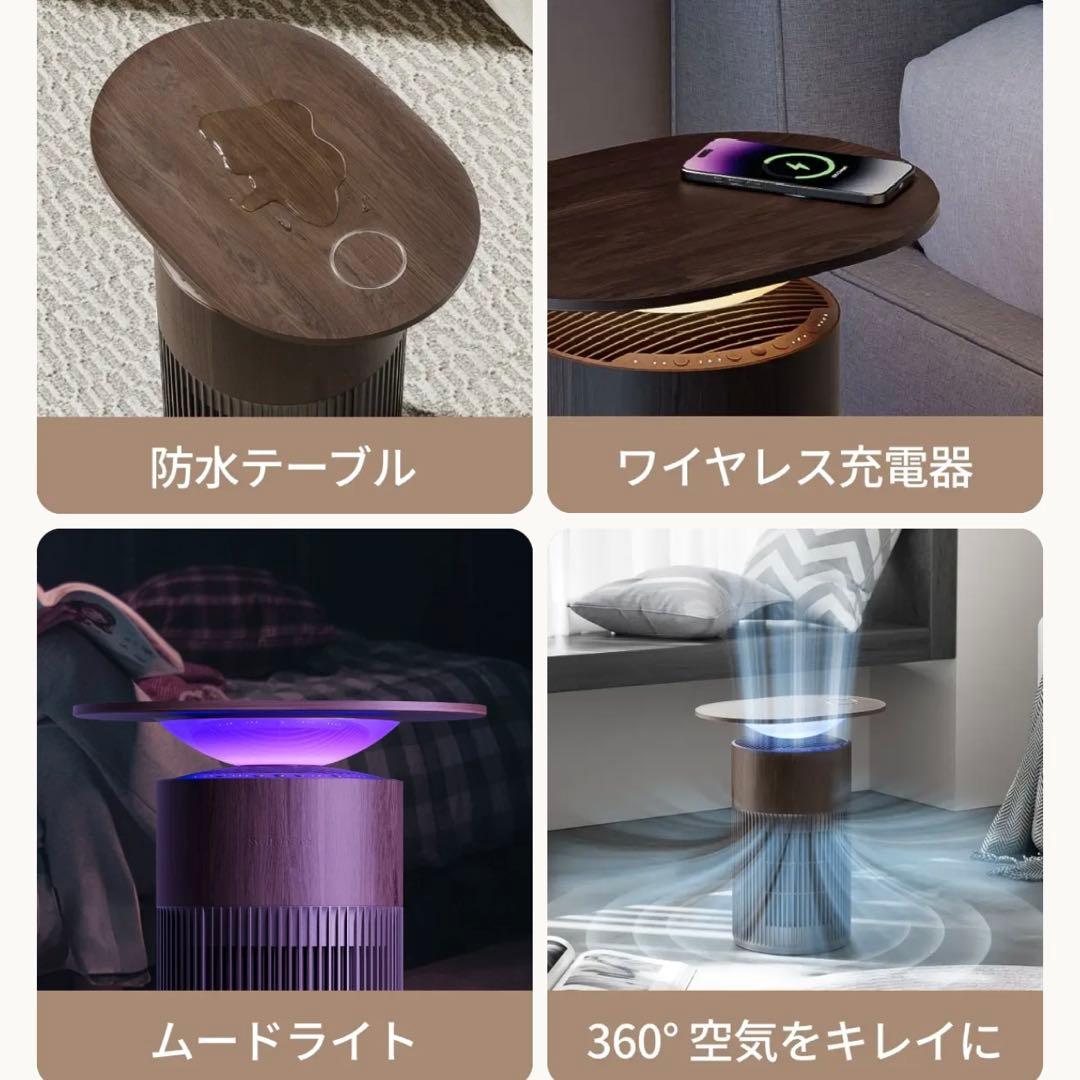 SwitchBot 空気清浄機 Table ウォールナット 新品未開封