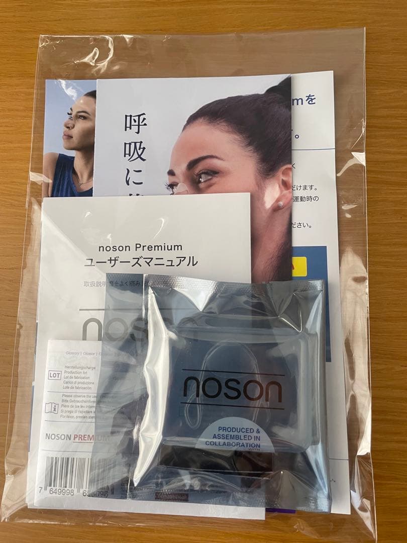 健康アクセサリー noson Premium