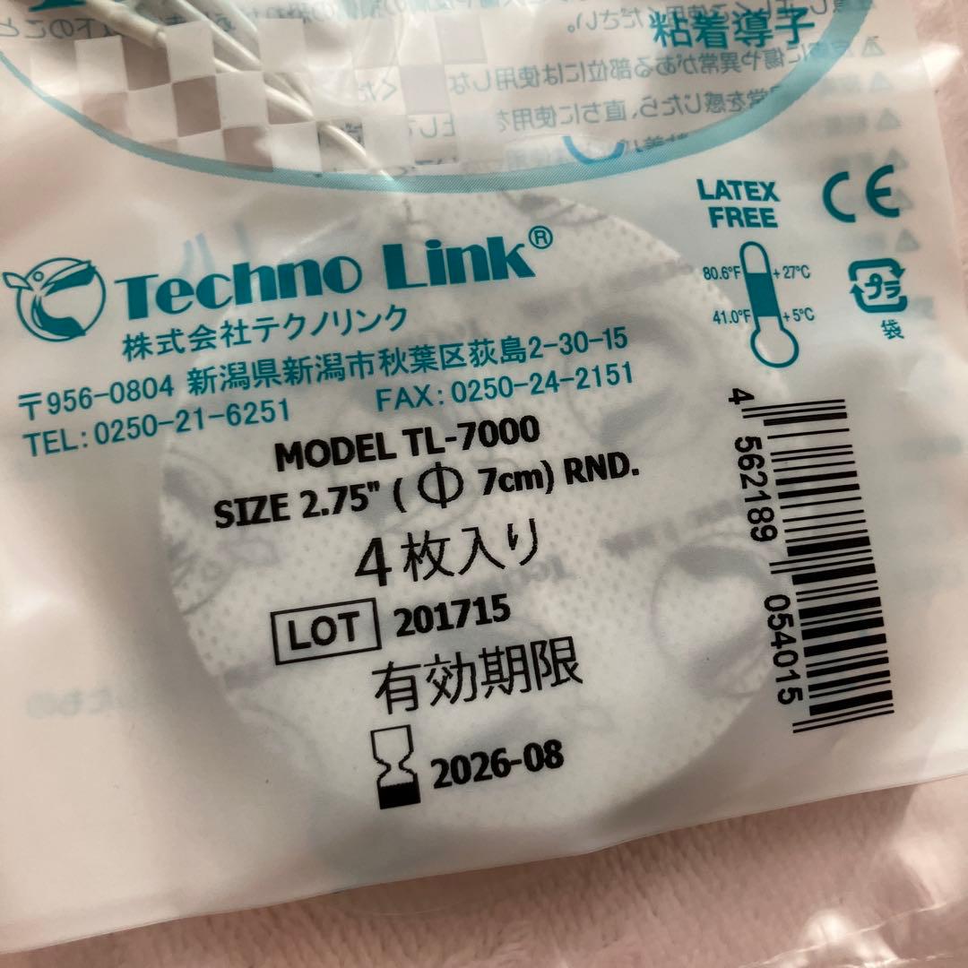 スリムビューティハウス　丸型粘着パッド