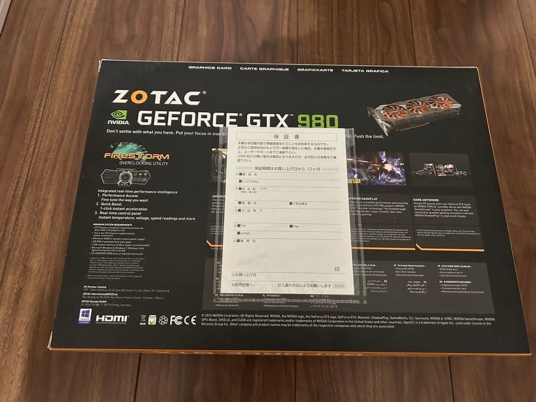 【動作確認済み】ZOTAC GEFORCE GTX 980