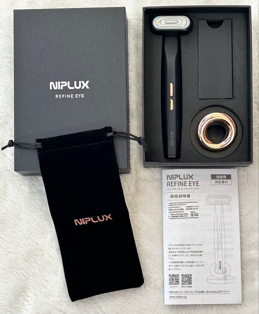 NIPLUX 目元美顔器 REFINE EYE（リファイン アイ） 目元ケア