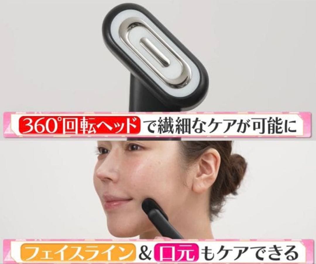 NIPLUX 目元美顔器 REFINE EYE（リファイン アイ） 目元ケア