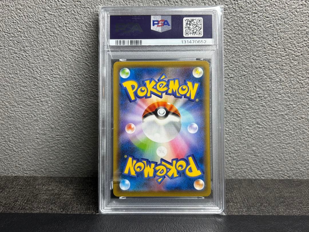 PSA10 ポッチャマ プロモ PIPLUP