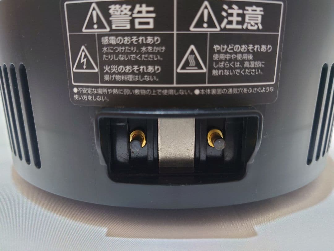 クッキングケトル　ICK-M1200　ブラック　IRISOHYAMA