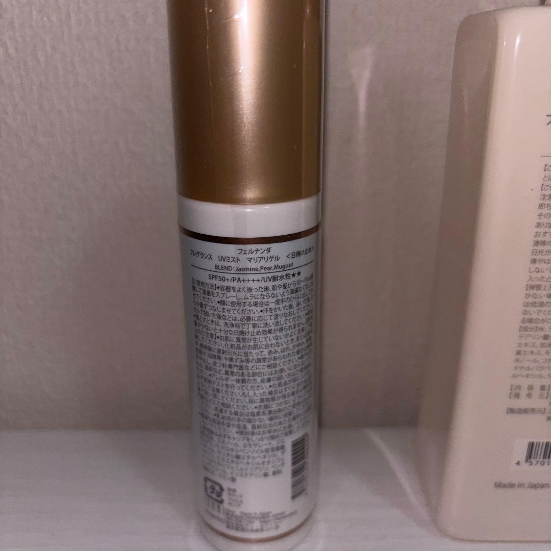 FERNANDA BODY SOAP HANDSOAP MOMO マリアリゲル
