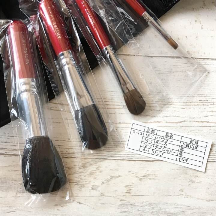 【新品未使用】熊野筆フェイスブラシセット