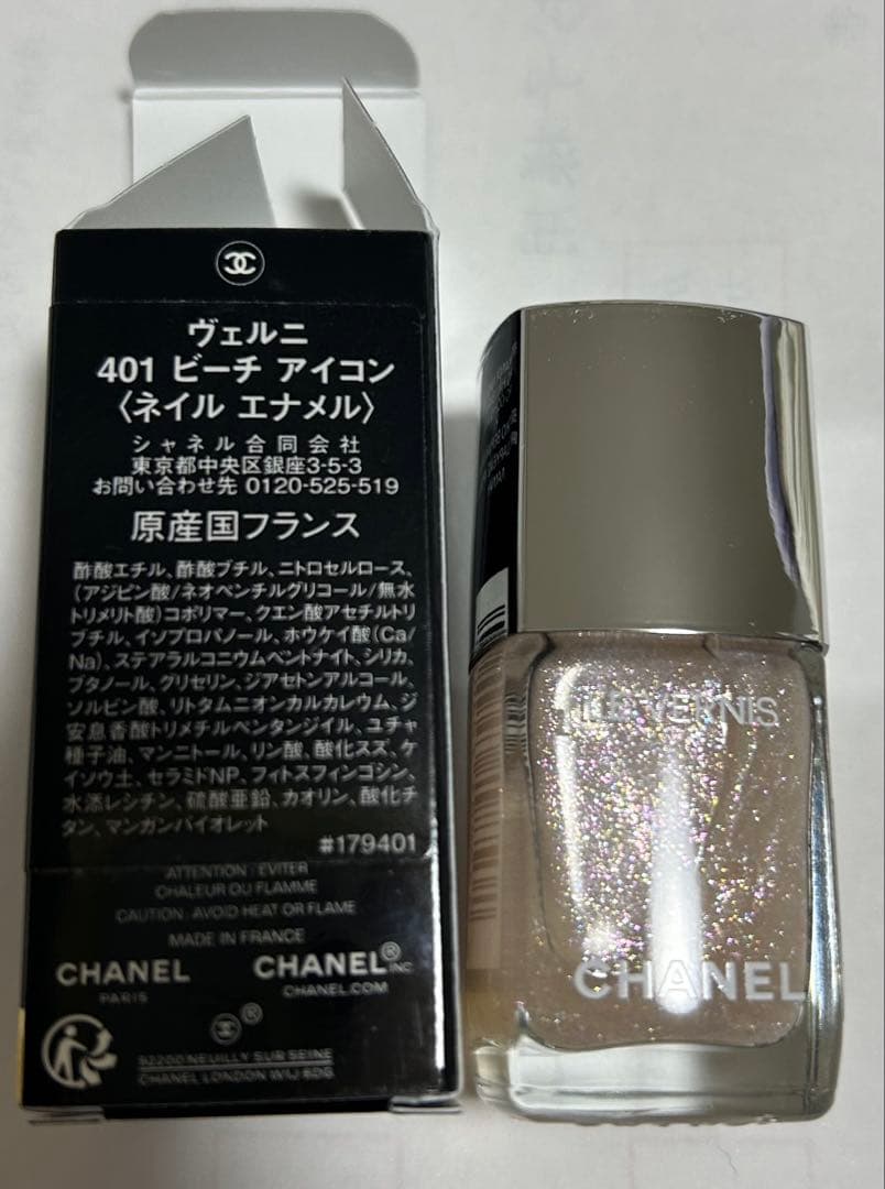 シャネル　ヴェルニ　401 ビーチアイコン