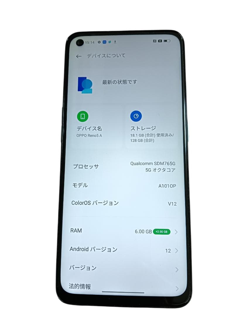 【訳あり】OPPO Reno5 A 128GB アイスブルー A1010P