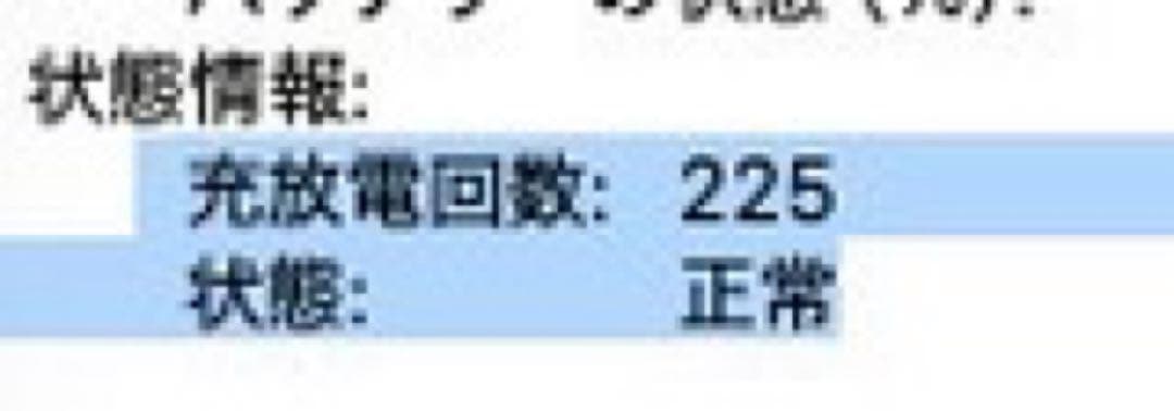 MacBook Pro 13インチ512GB本体　2020年モデル