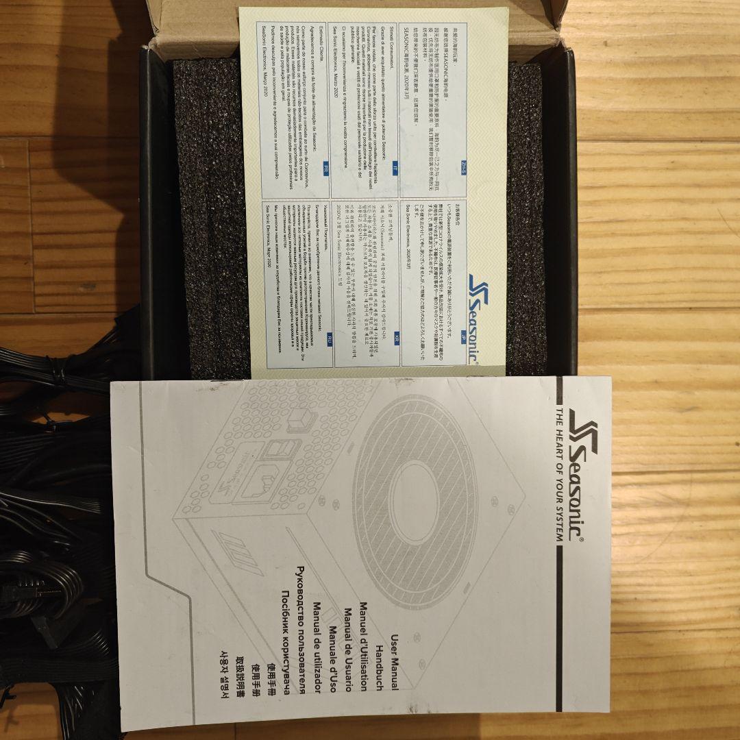 Seasonic FOCUS SGX-650 650W SFX電源 小型電源