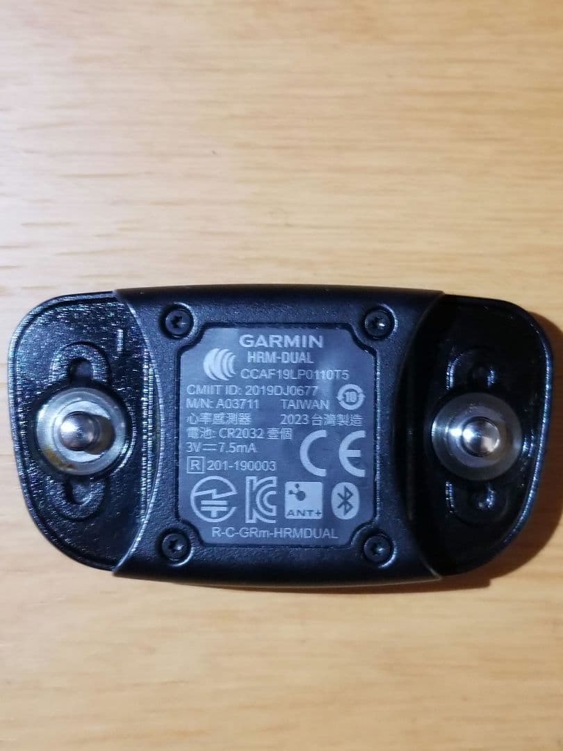 GARMIN ガーミン HRM-DUAL　ハートレートセンサー