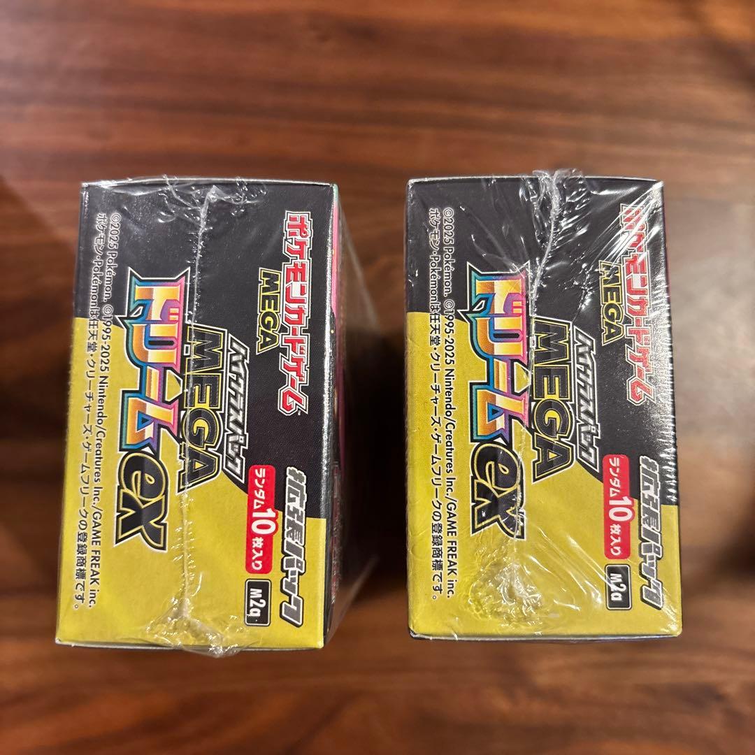 MEGAドリームex 2ボックス 新品未開封 シュリンク付き