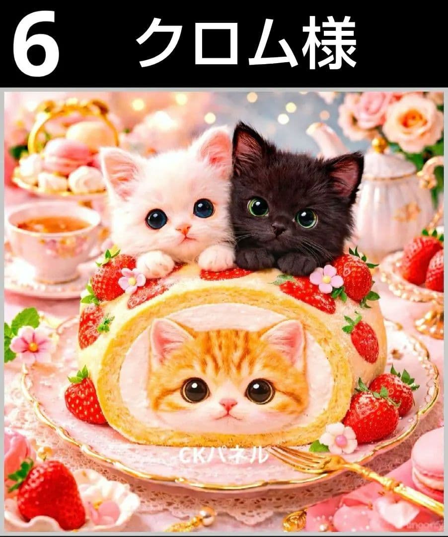 オーダーページ　ハンカチ521ロールケーキねこちゃん柄ハンドメイド3/9