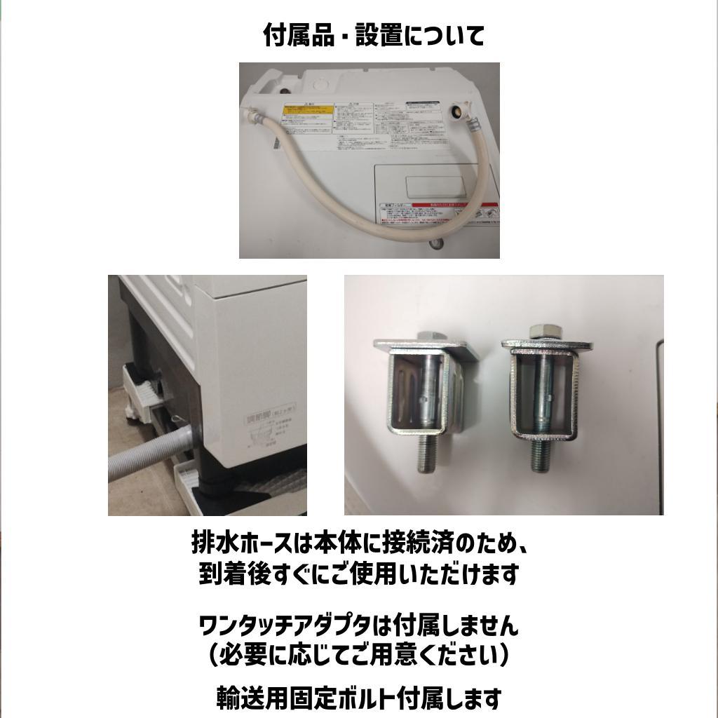 【早い者勝ち・送料込】Panasonic NA-VX5E4L ドラム式洗濯乾燥機