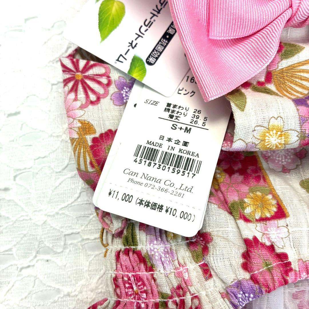 きゃんナナ　花柄和ロりワンピー+バレッタ　新品　SM ピンク