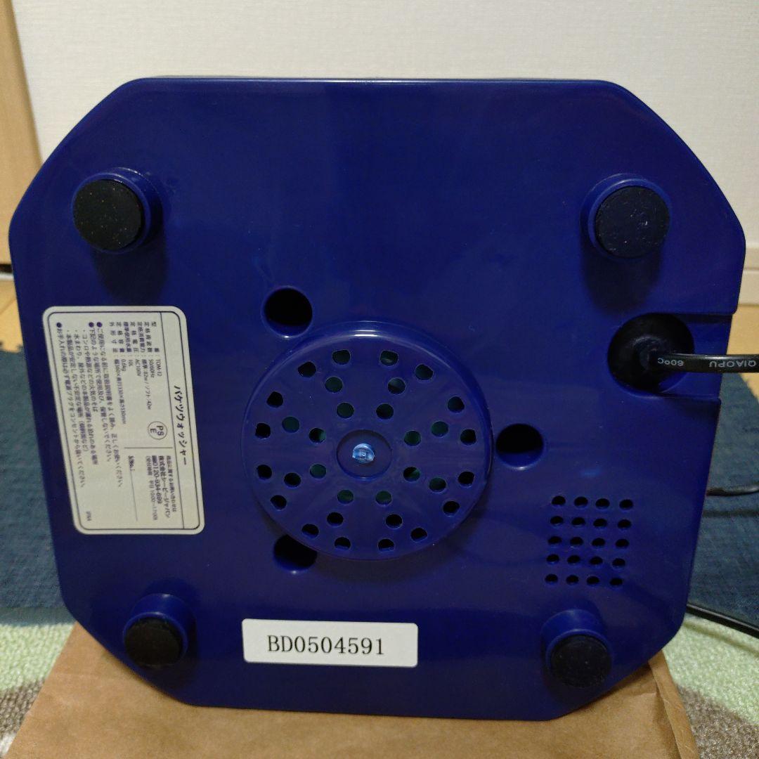 バケツウォッシャー　ポータブル洗濯機　シービージャパン　TOM-12　取扱説明書