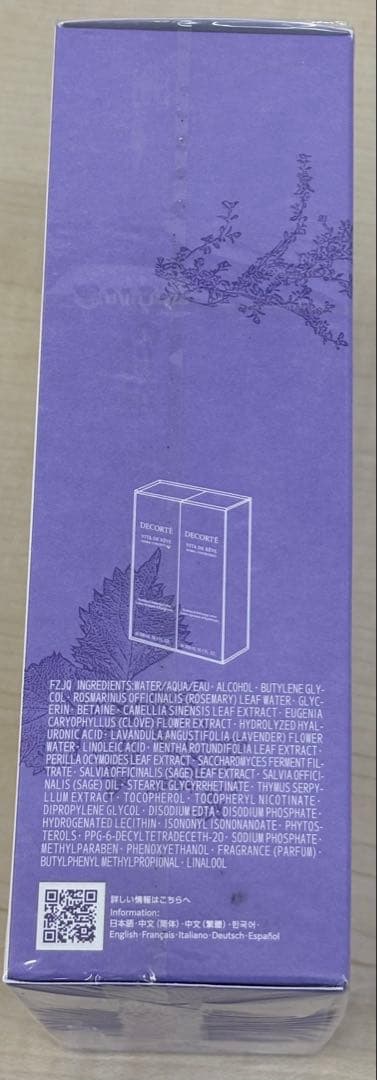 ヨルヤ様リクエストヴィタドレーブハーバルローションデュオ（300ml×2本）✖️３