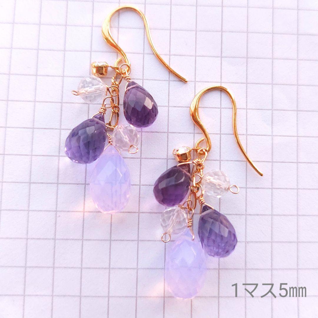 【アトウラ様】#584×2　#401×2　ピアス4点