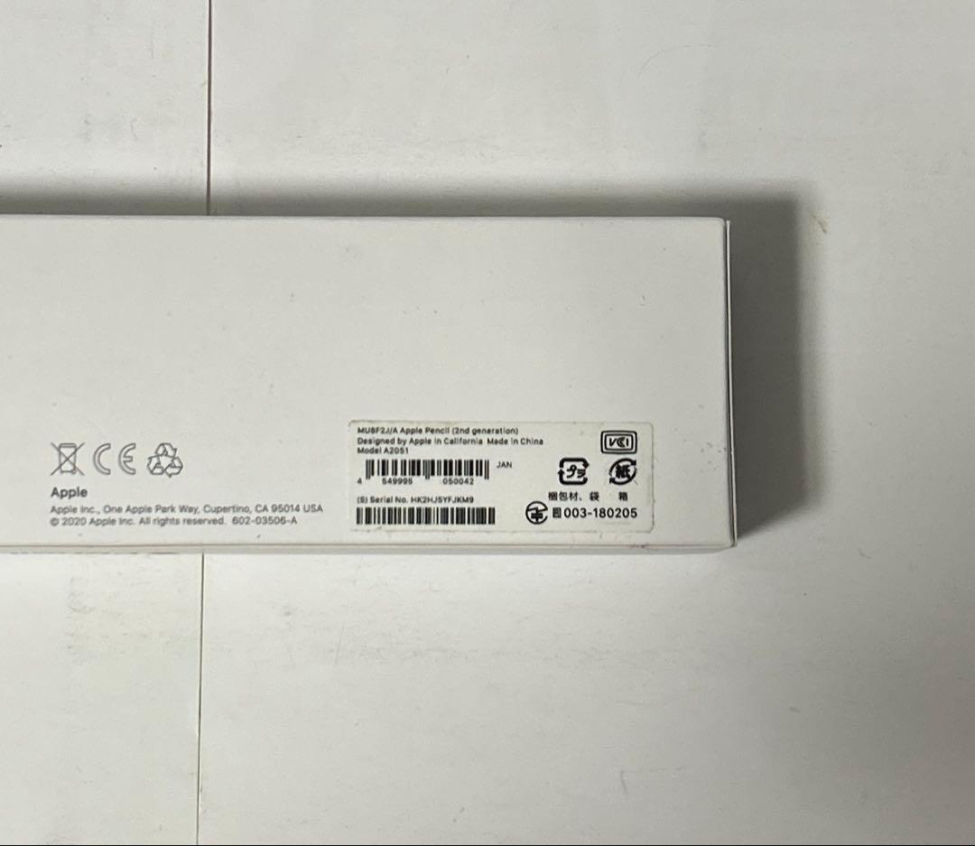 Apple Pencil 第２世代　箱付き　A2051/中古