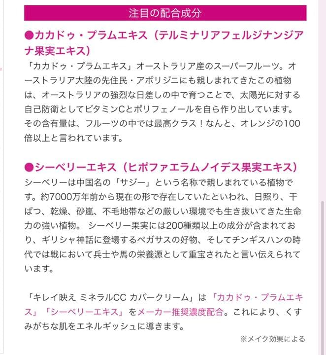 パーリーデューの3点セット！！CCクリーム 30gオールインワン美容液など