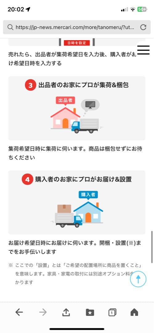パナソニック　一人暮らし冷蔵庫 168ℓ シルバー