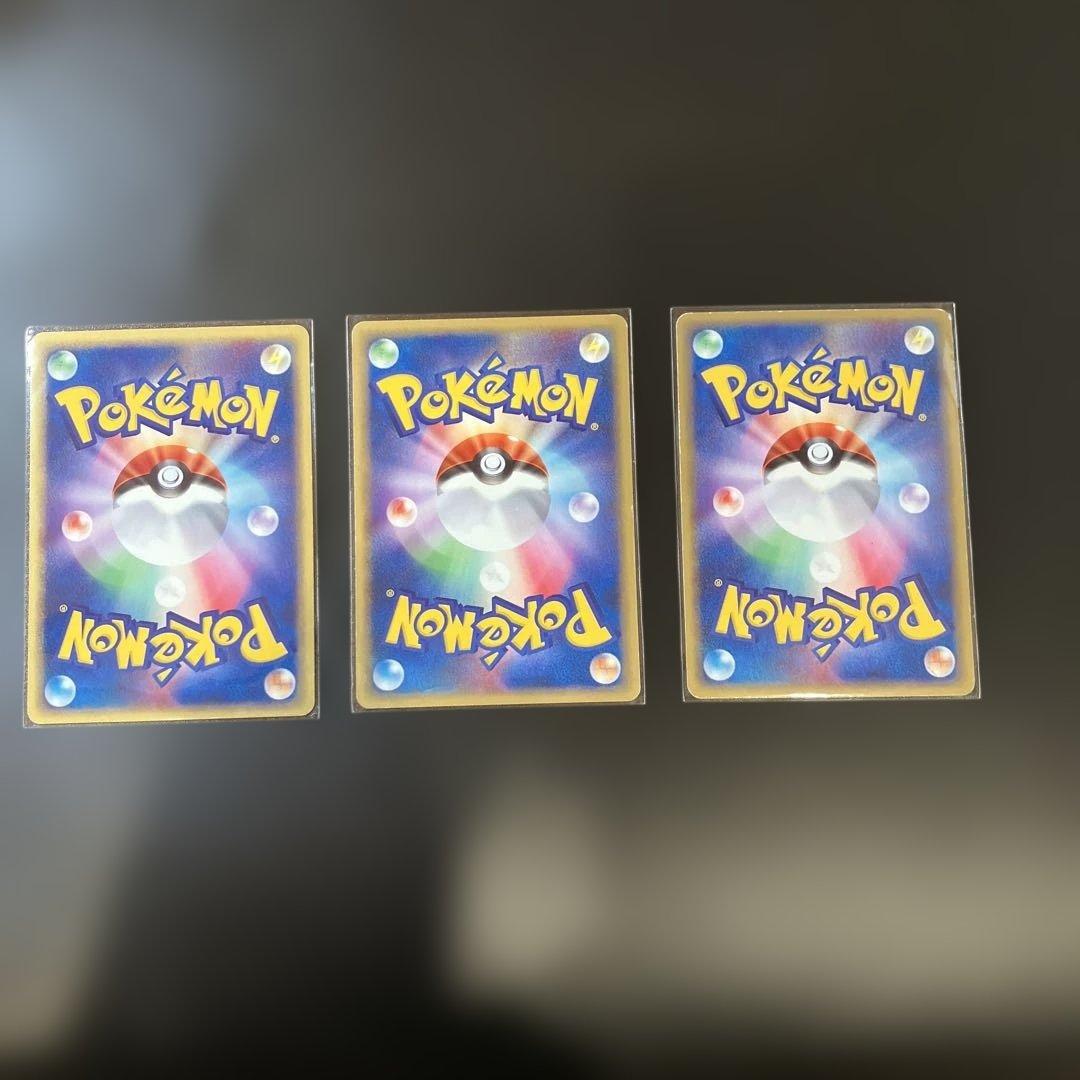 ゲンガー★拡張パック第5弾 神秘なる山 043/088 ポケモンカードe
