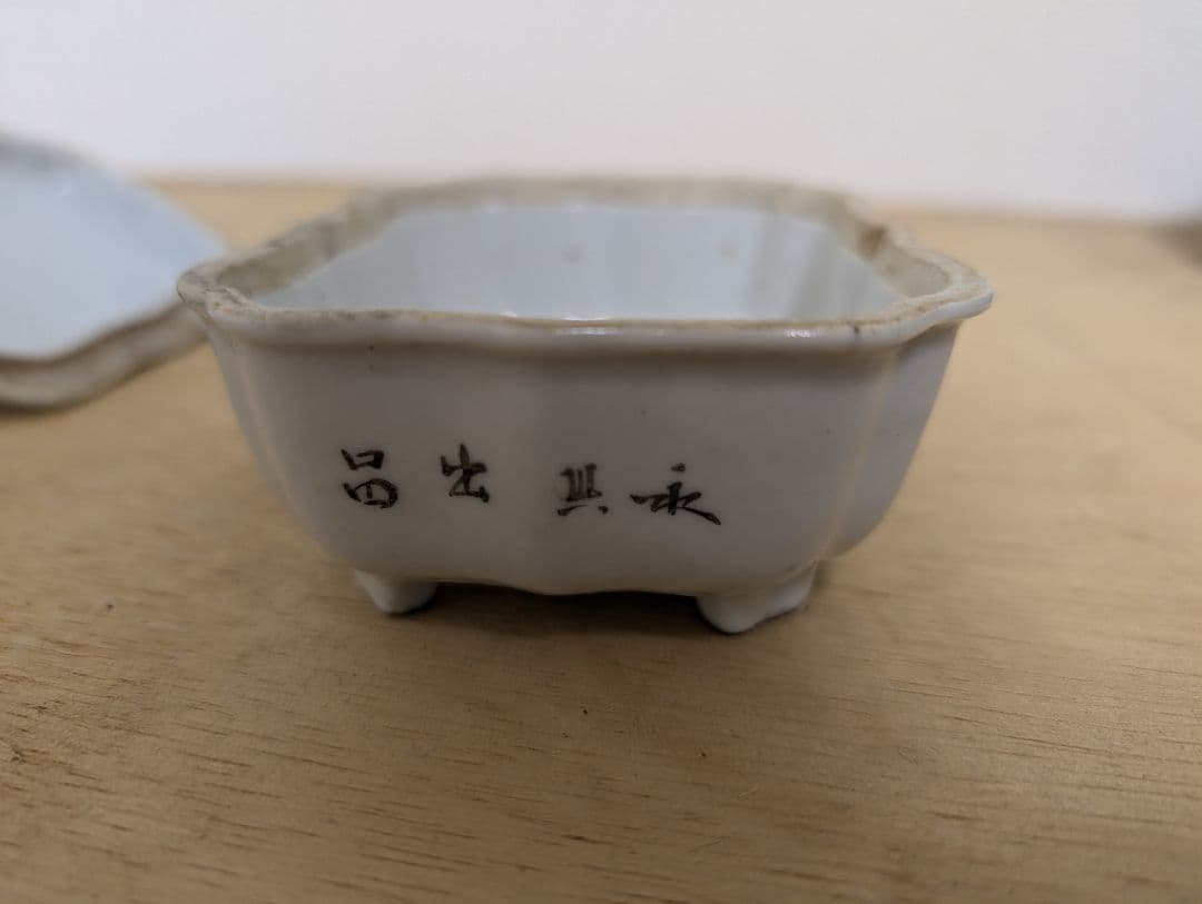 中華民国期 粉彩 花文 蓋物 小盒 古陶磁　文物商店マーク