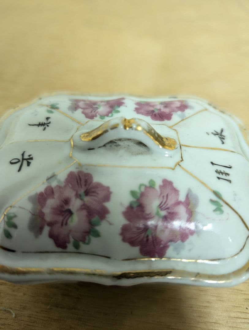中華民国期 粉彩 花文 蓋物 小盒 古陶磁　文物商店マーク