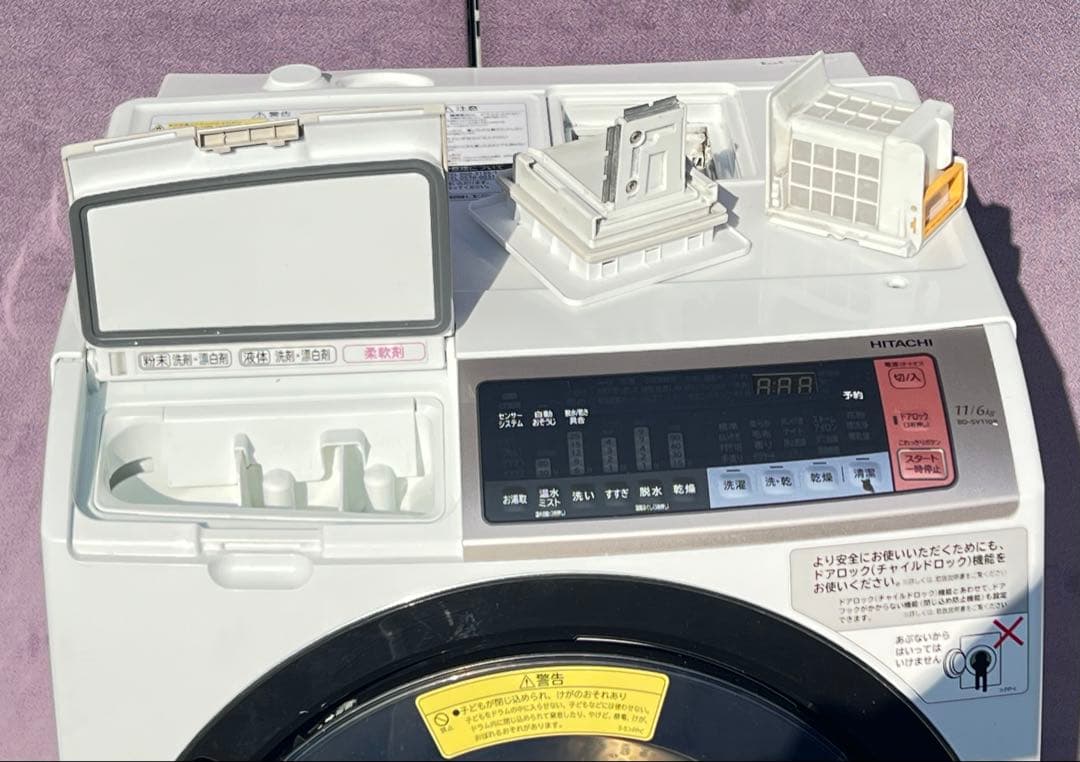 日立電気洗濯乾燥機 組込形 組込形 BD-SV11OBR 2017年