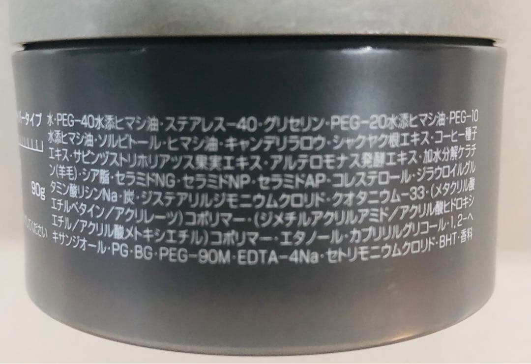 Dorami様　4個 モデニカアートグリース　モデニカ　ナカノ