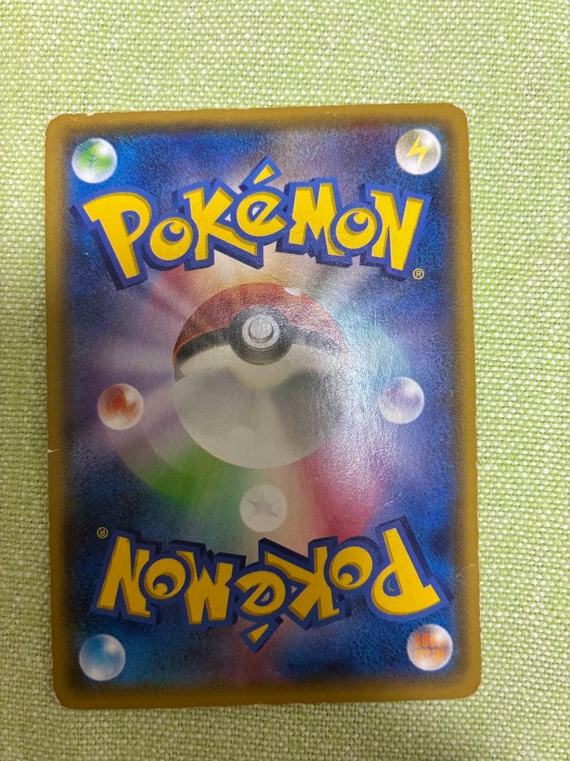 アクア団のカイオーガEX ポケモンカード