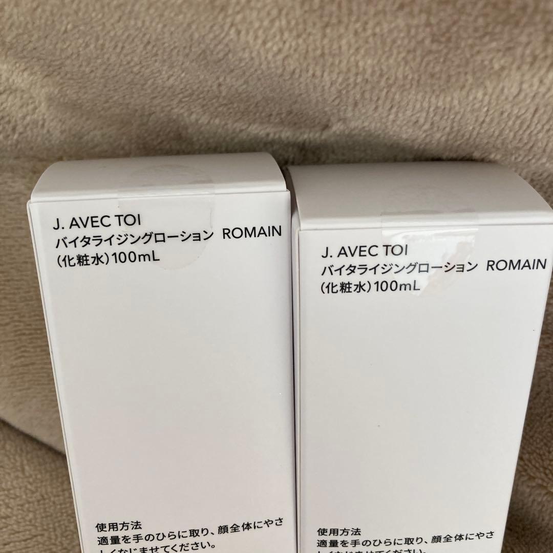 J.AVEC TOIバイタライジングローション ROMAIN 100mL×2本