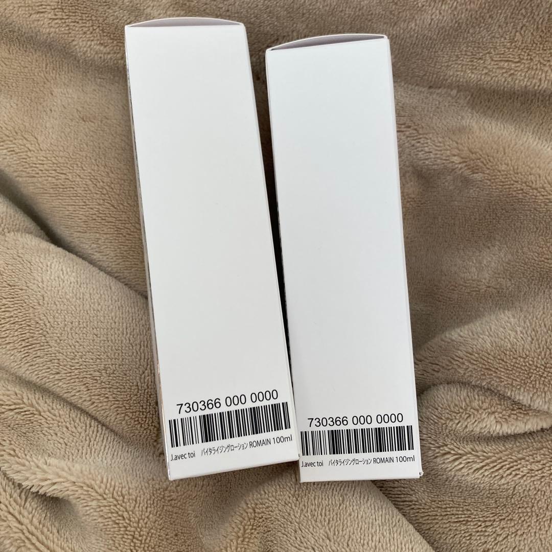 J.AVEC TOIバイタライジングローション ROMAIN 100mL×2本