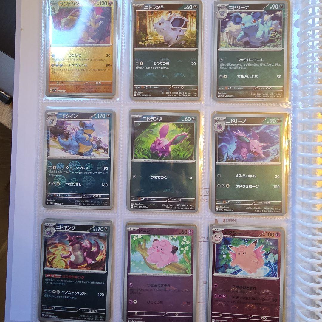 ☆151☆モンスターボールミラー☆ダブルレア☆ノーマル☆コンプリートセット