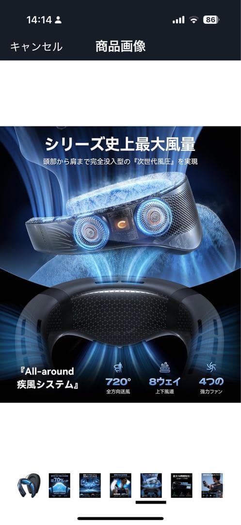 た*す様 TORRAS COOLiFY Cyber Alpha冷却ネッククーラー
