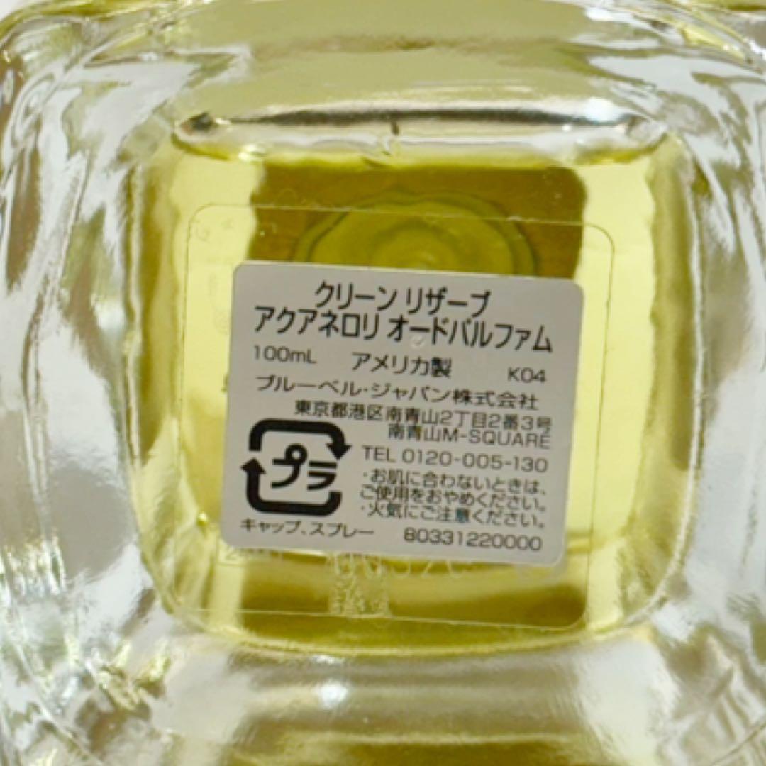 クリーン リザーブ アクアネロリ オードパルファム 100ml
