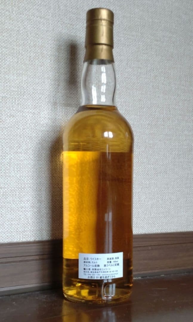 ブルックラディ21年 FRIENDS of OAK 1992-2013