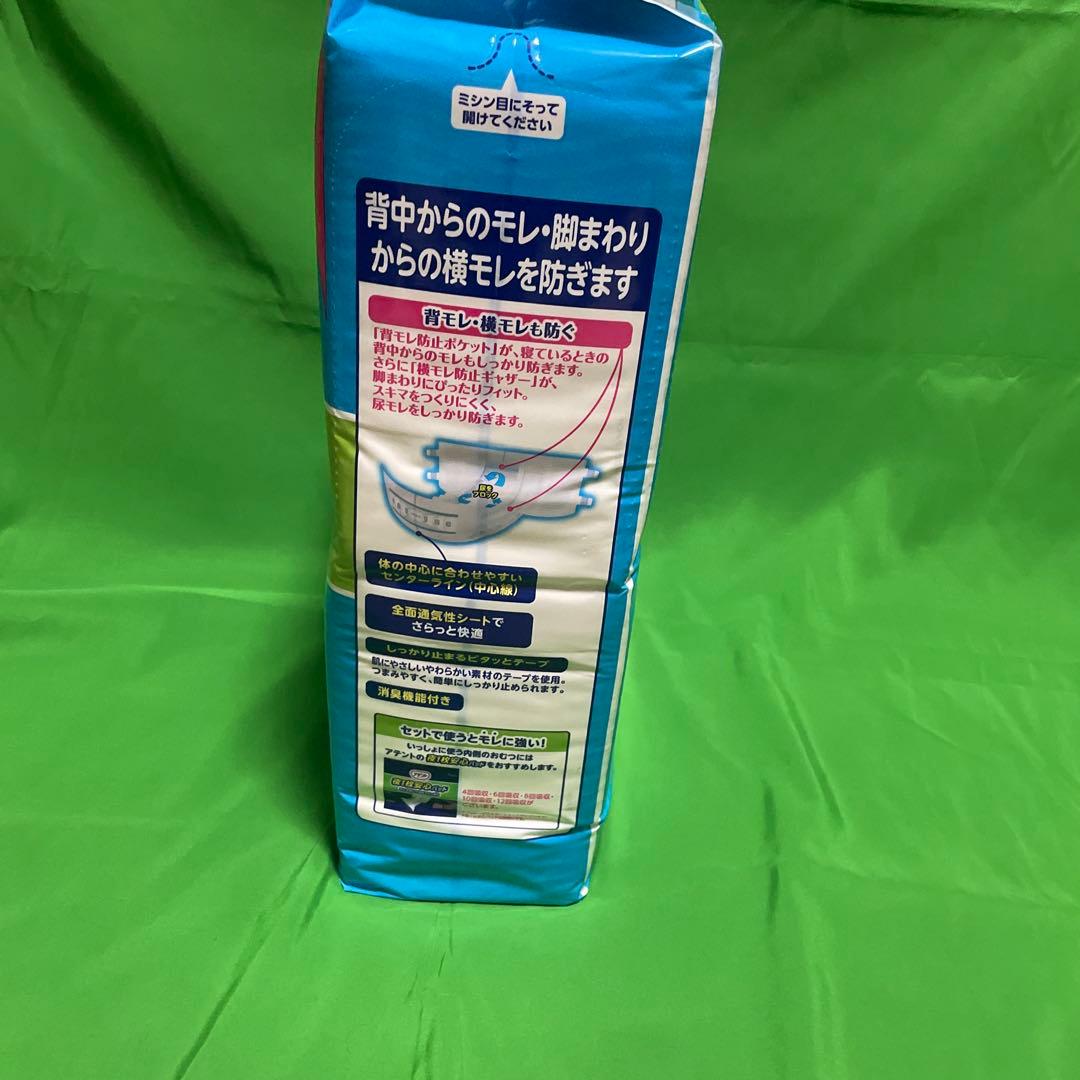 アテント　テープ式オムツSサイズ