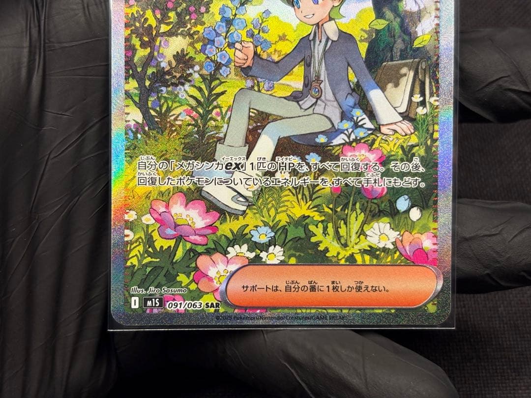 ひ*し様 ☆評価250突破記念☆メガシンフォニア新品未開封BOX（シュリンク付き