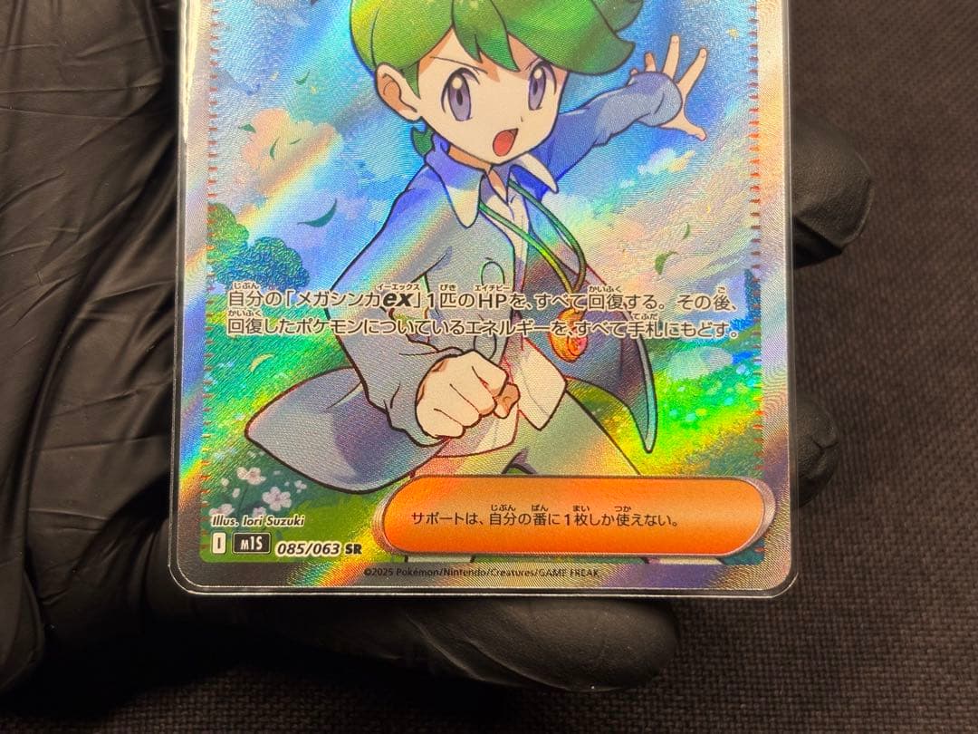ひ*し様 ☆評価250突破記念☆メガシンフォニア新品未開封BOX（シュリンク付き