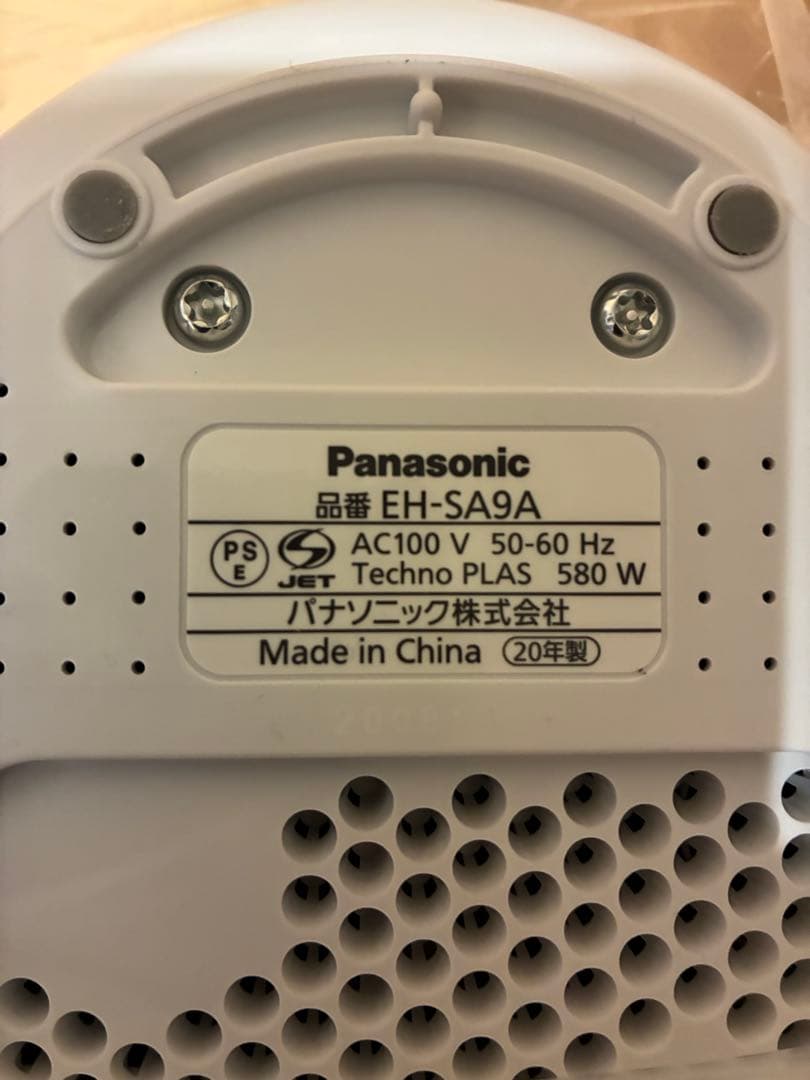 Panasonic ナノケア フェイススチーマー EH-SA9A